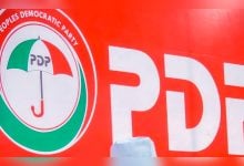 File: PDP Logo